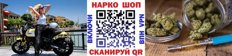 Наркошоп купить Марихуана  Кокаин  Меф  Микунь