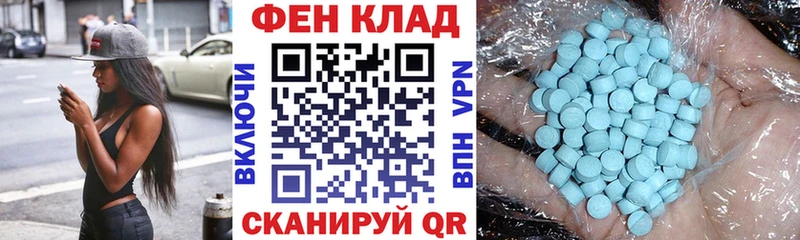 АМФЕТАМИН Premium  Купить закладки  Микунь 