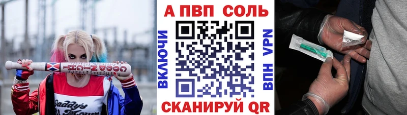 APVP мука  Купить  Микунь 