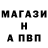 Героин гречка Magnathan green