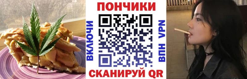 Cannafood марихуана  Купить  Микунь 