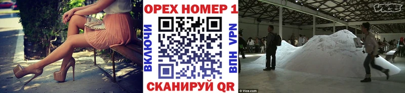Купить где  Микунь  Кокаин Fish Scale 