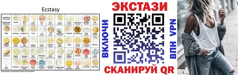 Ecstasy 300 mg  Купить где  Микунь 
