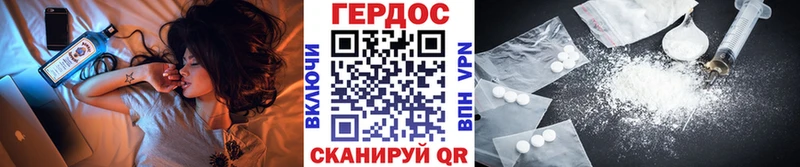 Купить  Микунь  Героин белый 
