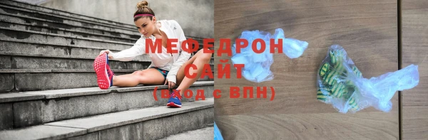 круглые Лихославль