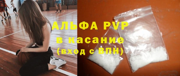 метадон Лагань