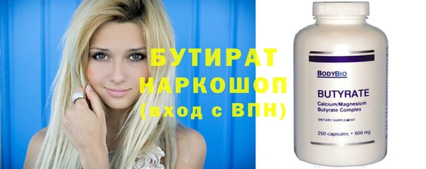 круглые Лихославль