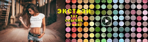 круглые Лихославль