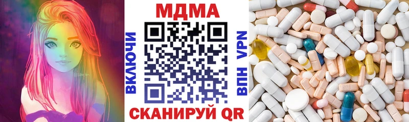 Купить  Микунь  MDMA crystal 