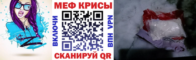 Мефедрон VHQ  Купить  Микунь 