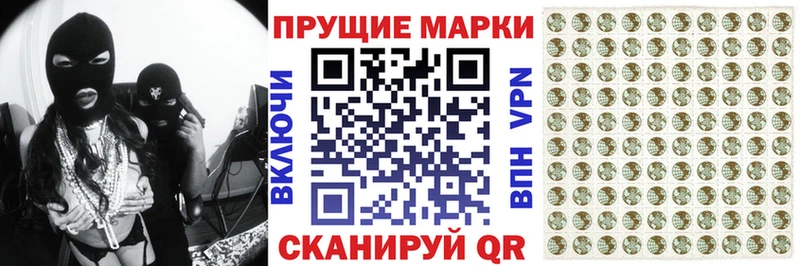 Наркотические марки 1,8мг  Купить  Микунь 