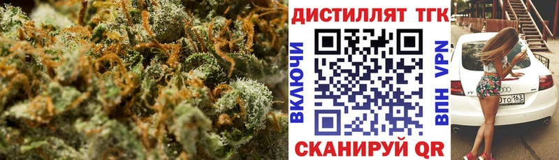 Купить где  Микунь  ТГК вейп 