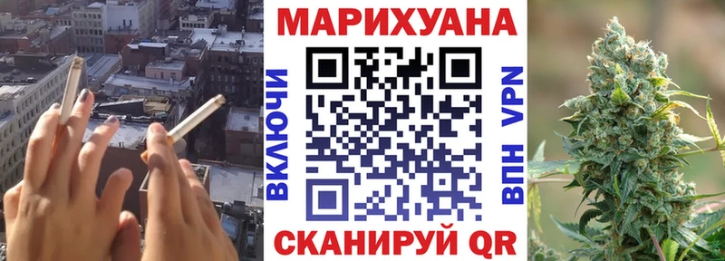 Купить закладки  Микунь  Канабис White Widow 
